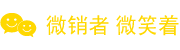 青岛微信开发